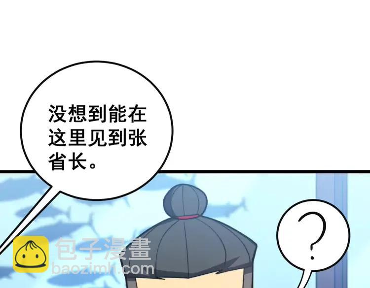 第251话 一锅端(1/3)-第252话