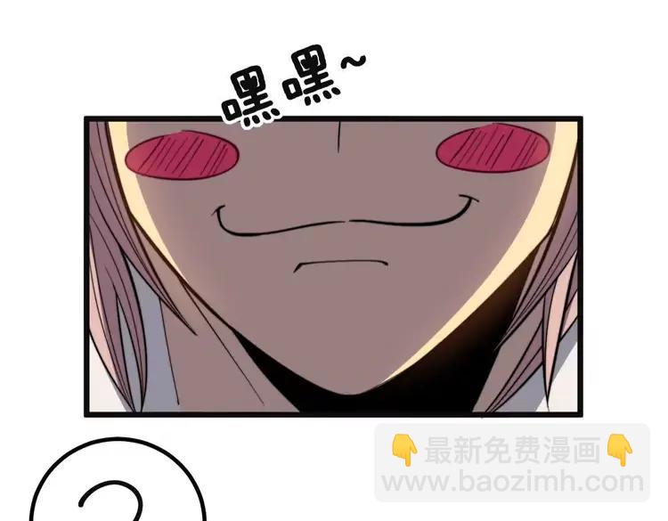 第253话 管闲事(1/3)-第254话