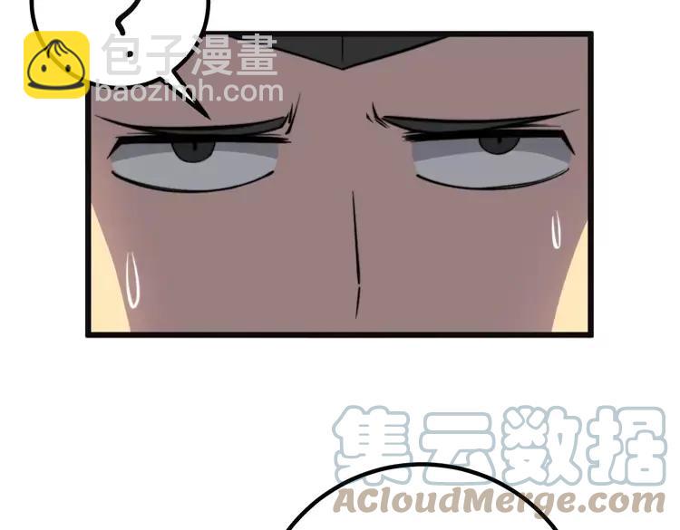 第253话 管闲事(1/3)-第254话