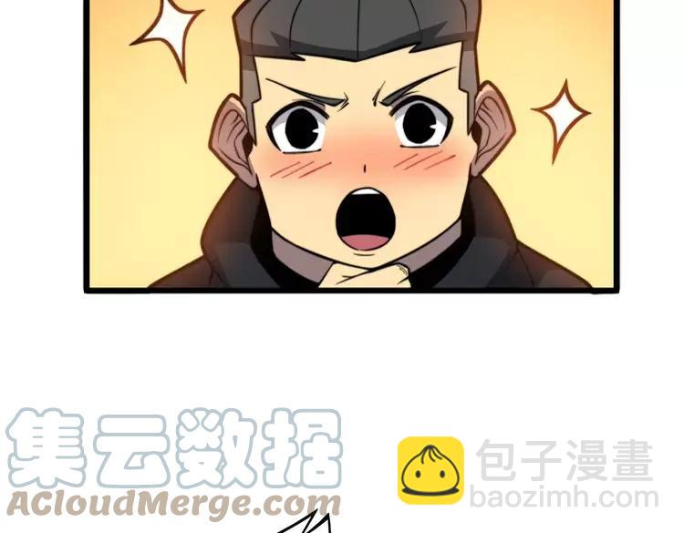 第253话 管闲事(1/3)-第254话