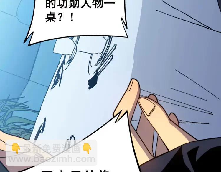 第253话 管闲事(1/3)-第254话