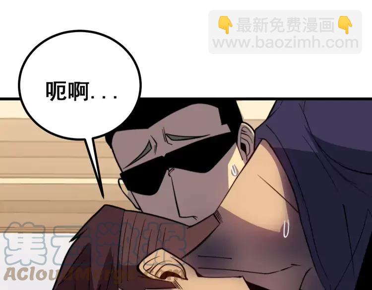 第253话 管闲事(1/3)-第254话