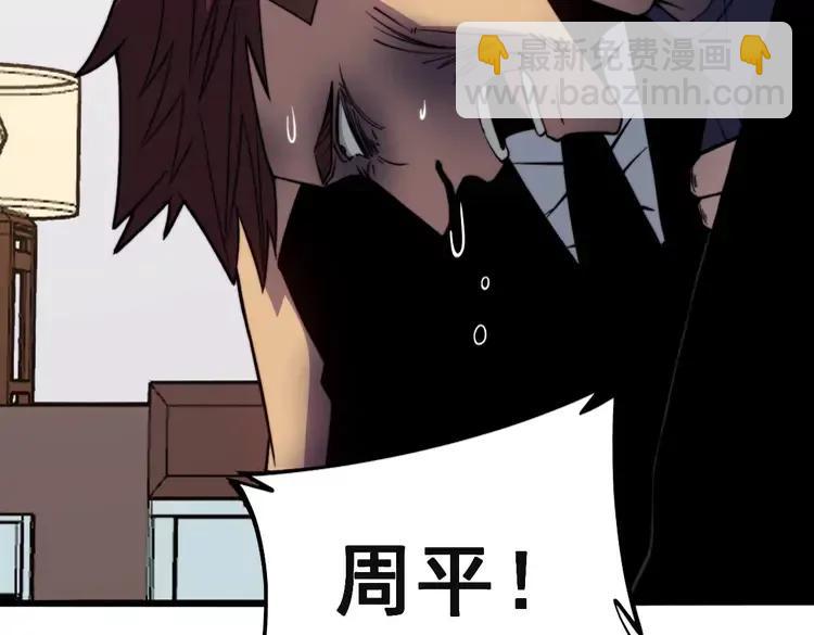 第253话 管闲事(1/3)-第254话
