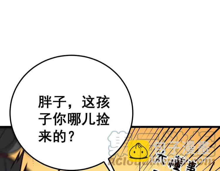 第255话 夜总会(1/3)-第256话