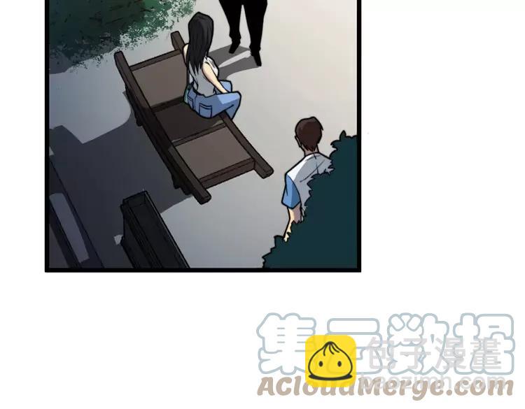第255话 夜总会(1/3)-第256话