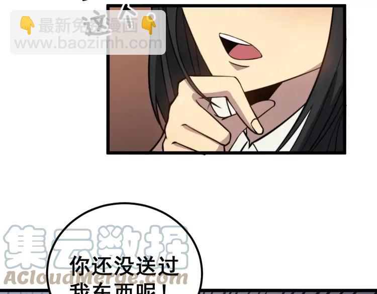 第255话 夜总会(1/3)-第256话