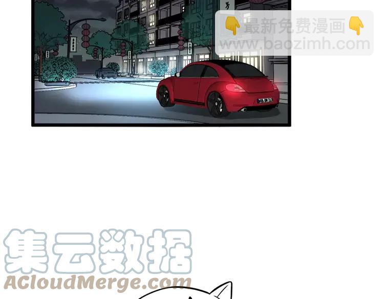 第255话 夜总会(1/3)-第256话