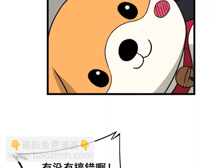 第255话 夜总会(1/3)-第256话