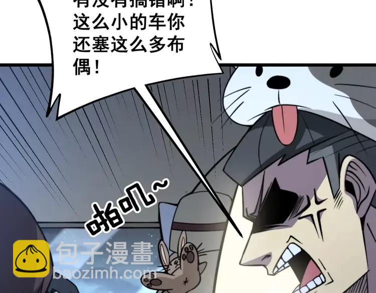 第255话 夜总会(1/3)-第256话