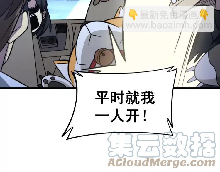 第255话 夜总会(1/3)-第256话