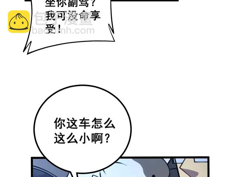 第255话 夜总会(1/3)-第256话