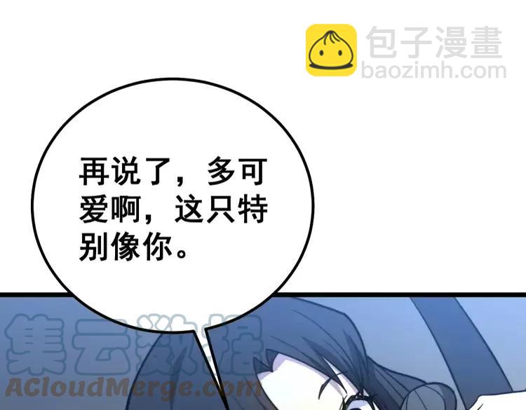 第255话 夜总会(1/3)-第256话