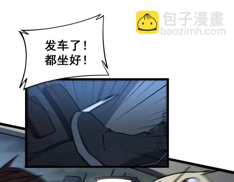 第255话 夜总会(1/3)-第256话