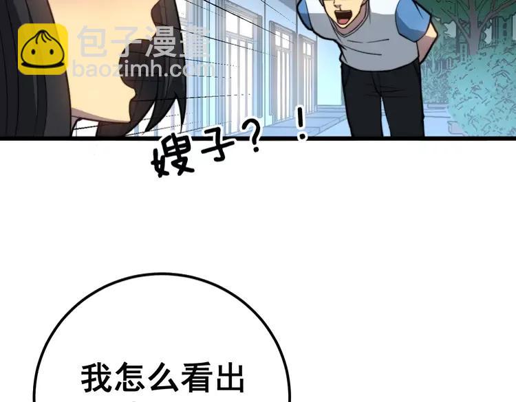 第255话 夜总会(1/3)-第256话