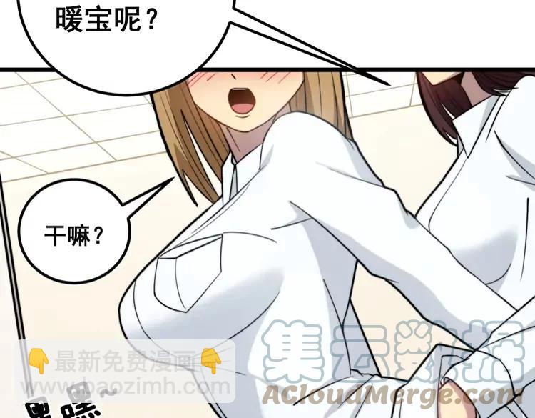 第255话 夜总会(1/3)-第256话