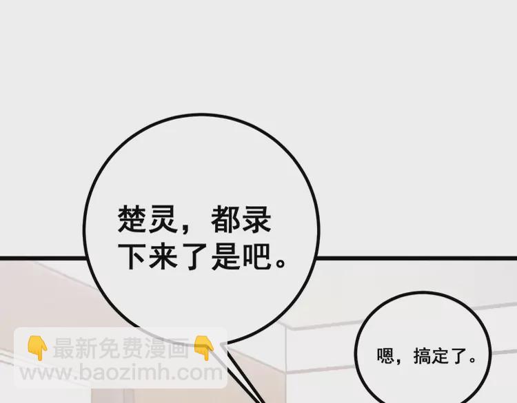 第257话 丧尸登场(1/3)-第258话