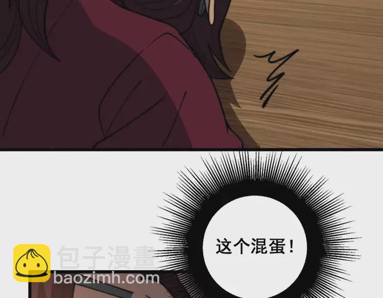 第257话 丧尸登场(1/3)-第258话