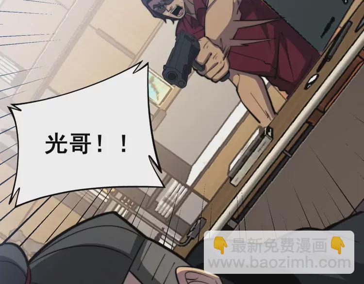 第257话 丧尸登场(1/3)-第258话