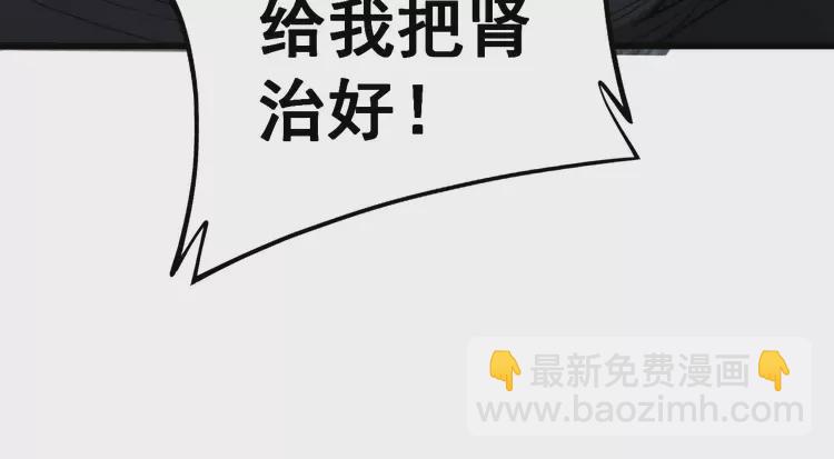 第257话 丧尸登场(1/3)-第258话