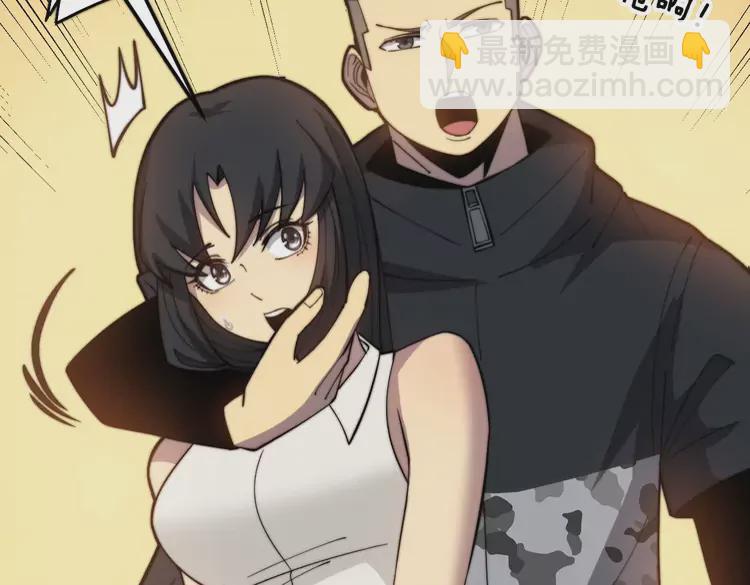 第257话 丧尸登场(1/3)-第258话