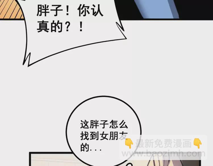 第257话 丧尸登场(1/3)-第258话