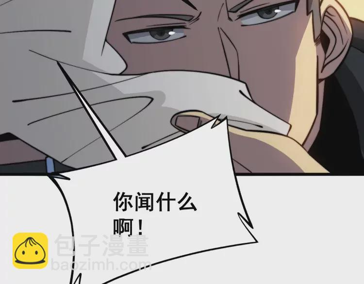 第257话 丧尸登场(1/3)-第258话
