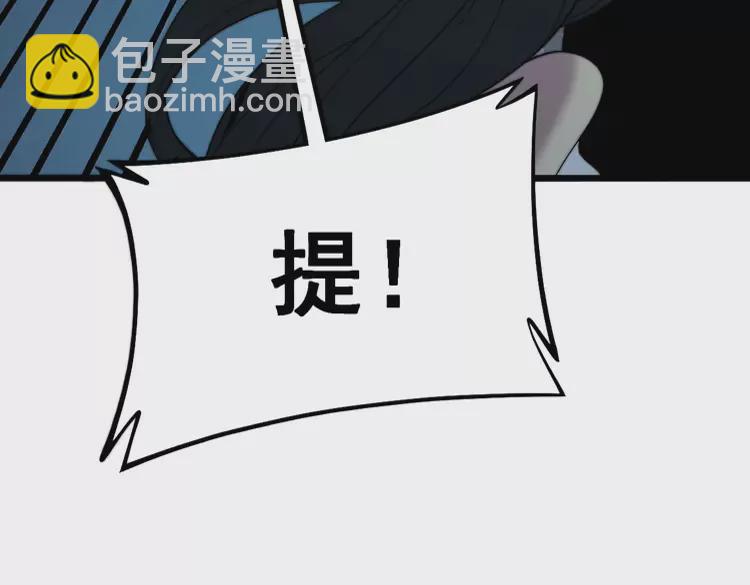 第257话 丧尸登场(1/3)-第258话