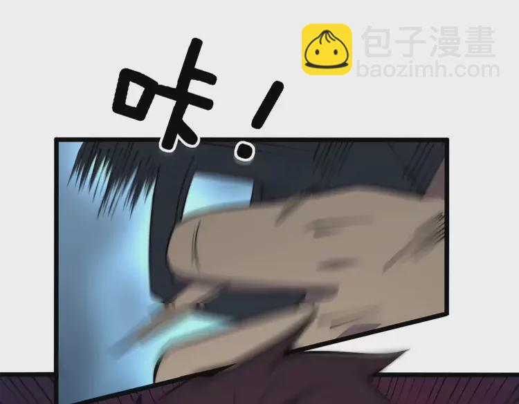 第257话 丧尸登场(1/3)-第258话