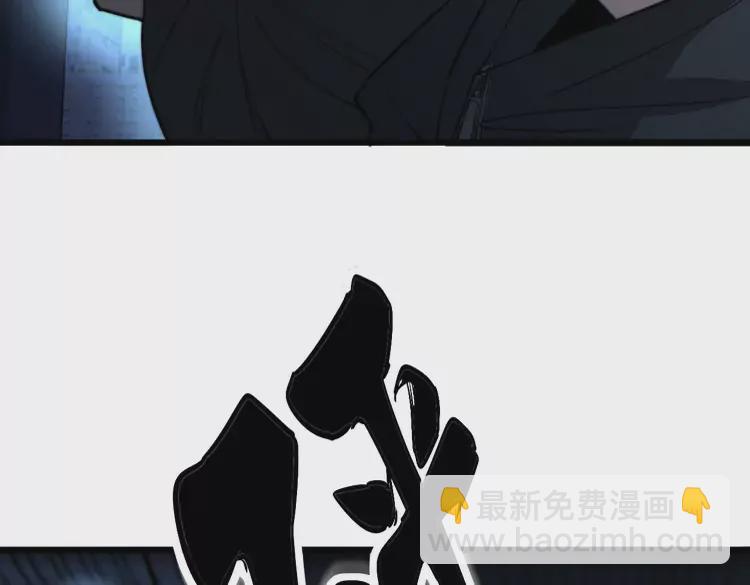 第257话 丧尸登场(1/3)-第258话