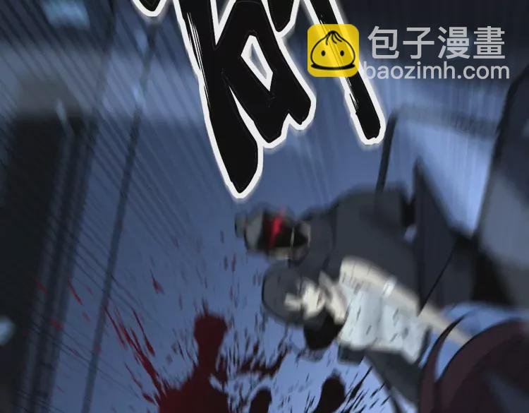 第257话 丧尸登场(1/3)-第258话