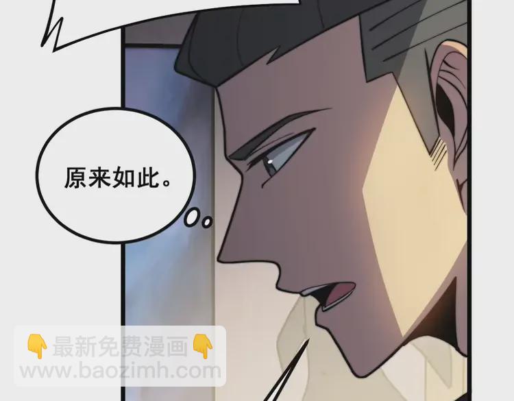 第257话 丧尸登场(1/3)-第258话