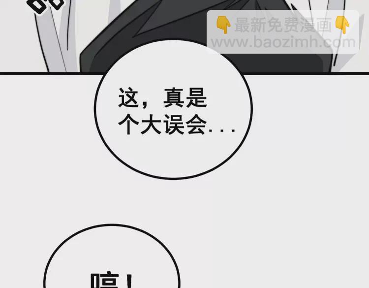 第259话 当我赘婿(1/3)-第260话