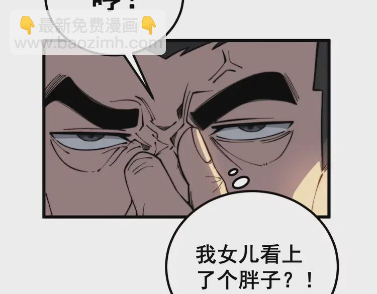 第259话 当我赘婿(1/3)-第260话