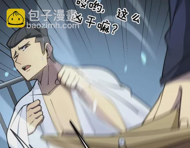 第259话 当我赘婿(1/3)-第260话