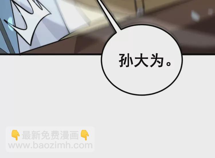 第259话 当我赘婿(1/3)-第260话