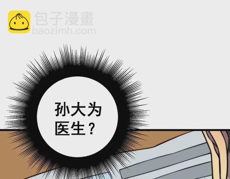 第259话 当我赘婿(1/3)-第260话