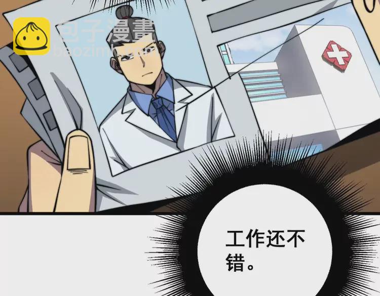 第259话 当我赘婿(1/3)-第260话