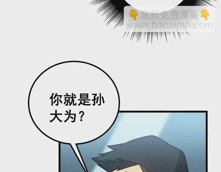 第259话 当我赘婿(1/3)-第260话