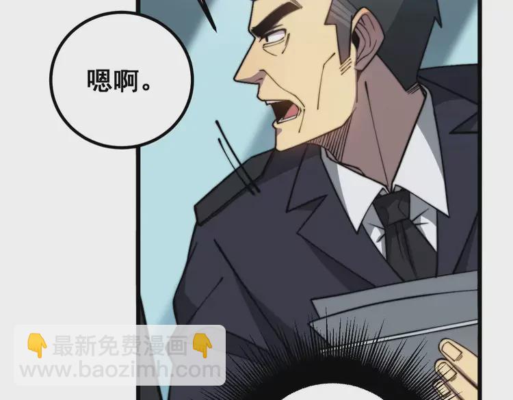 第259话 当我赘婿(1/3)-第260话