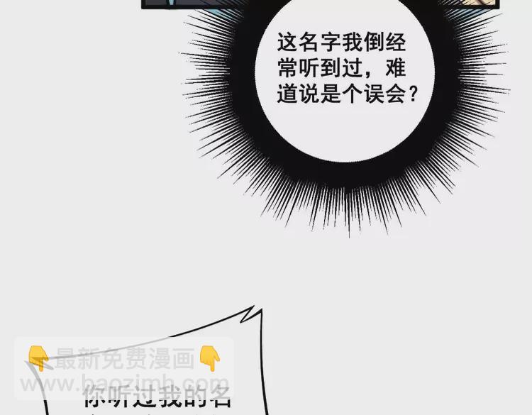 第259话 当我赘婿(1/3)-第260话