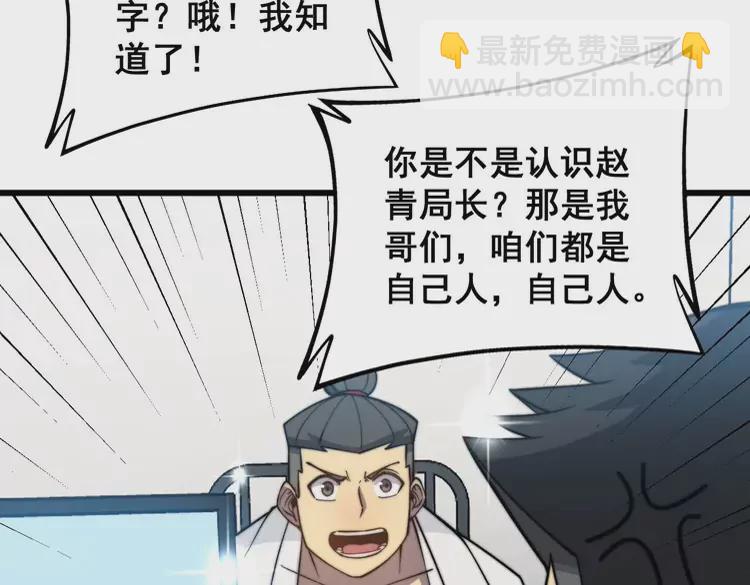 第259话 当我赘婿(1/3)-第260话