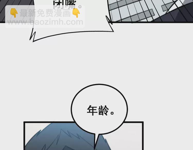 第259话 当我赘婿(1/3)-第260话