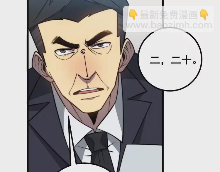 第259话 当我赘婿(1/3)-第260话