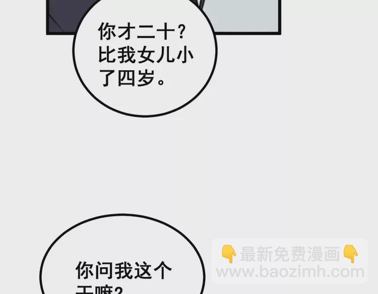 第259话 当我赘婿(1/3)-第260话
