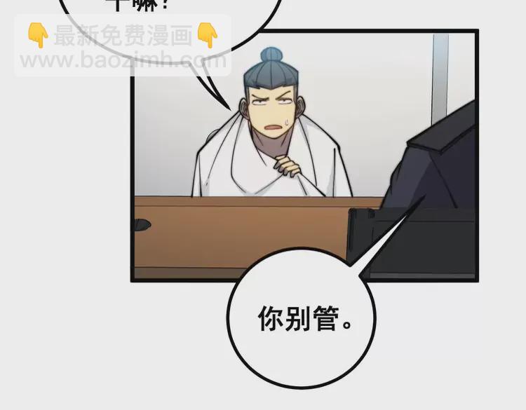 第259话 当我赘婿(1/3)-第260话