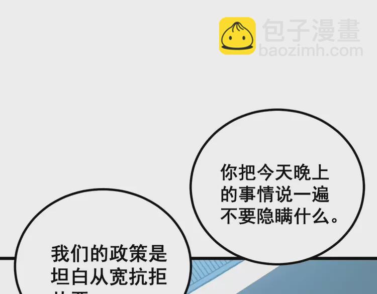 第259话 当我赘婿(1/3)-第260话