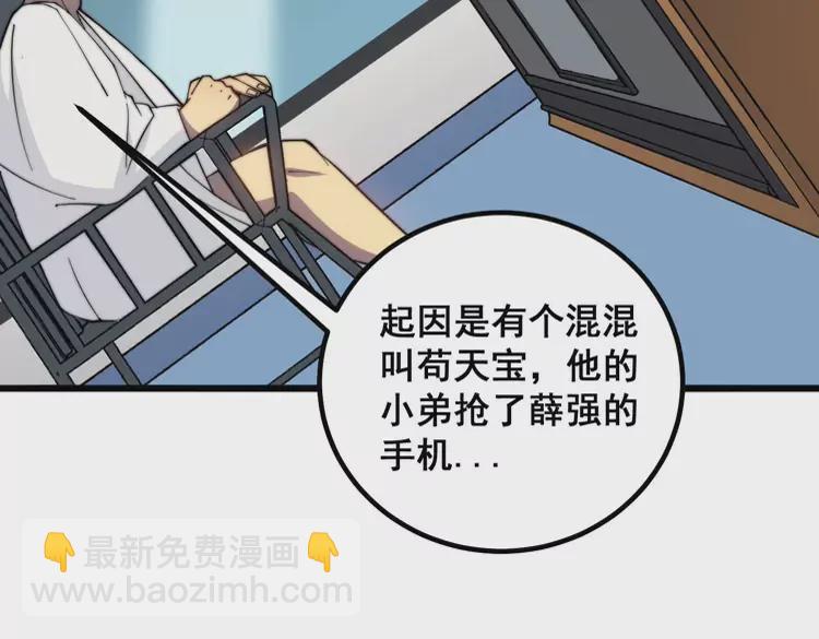 第259话 当我赘婿(1/3)-第260话
