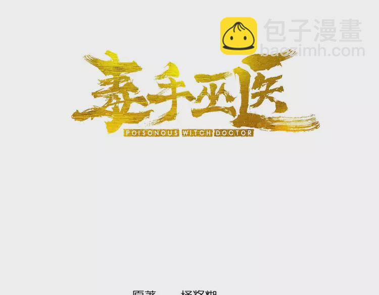 第259话 当我赘婿(1/3)-第260话