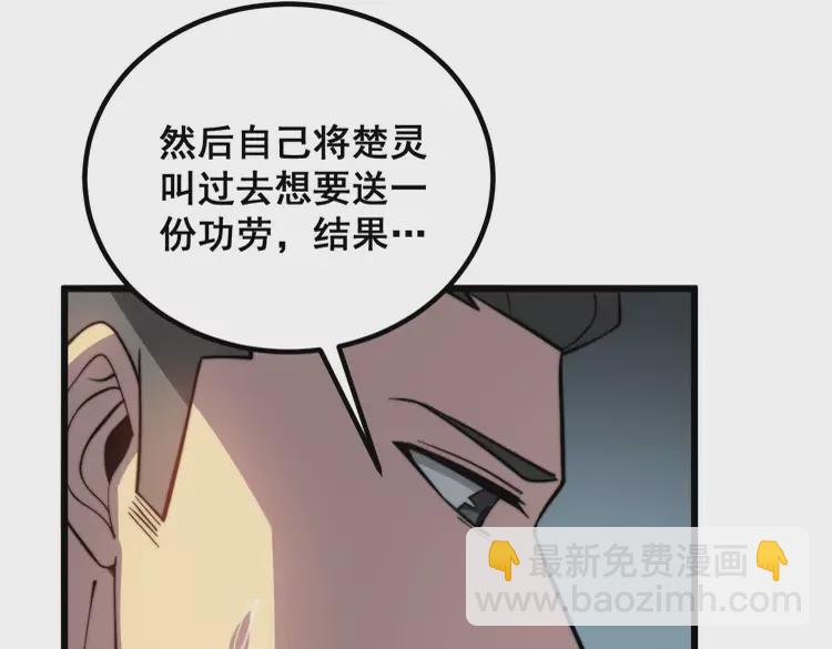 第259话 当我赘婿(1/3)-第260话