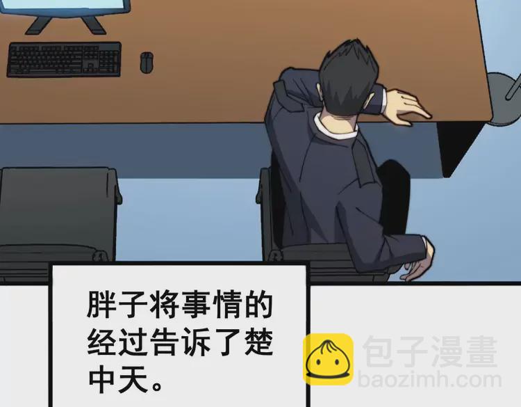 第259话 当我赘婿(1/3)-第260话